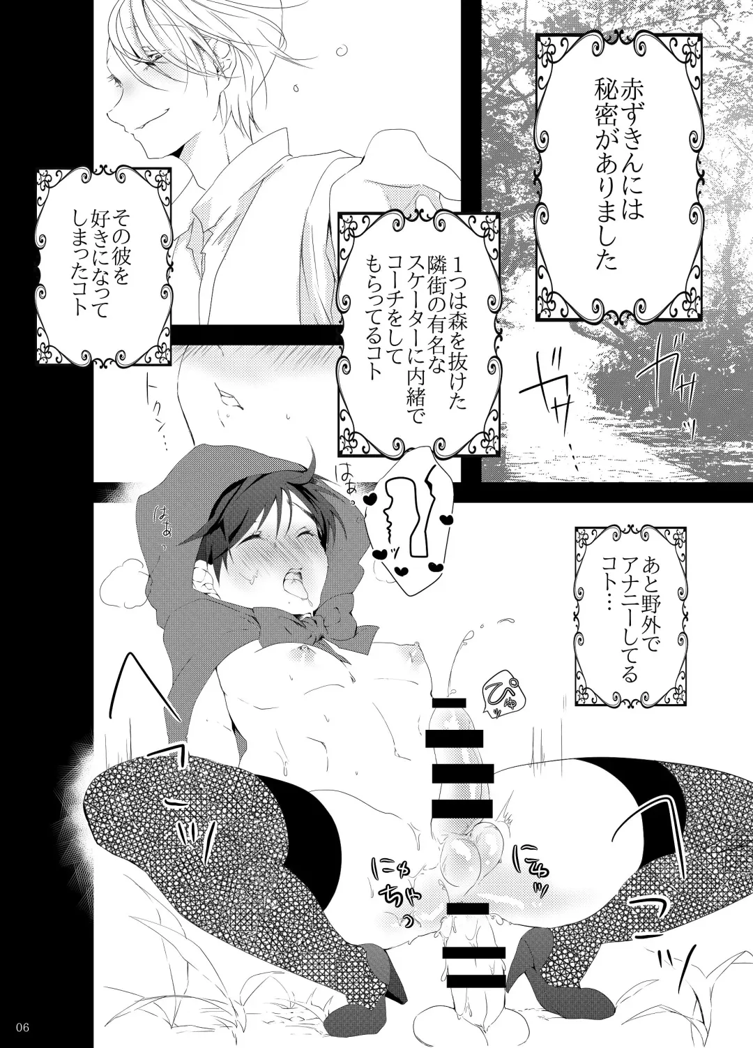 [Taiga Tora] Mother Fhentai - Page 4