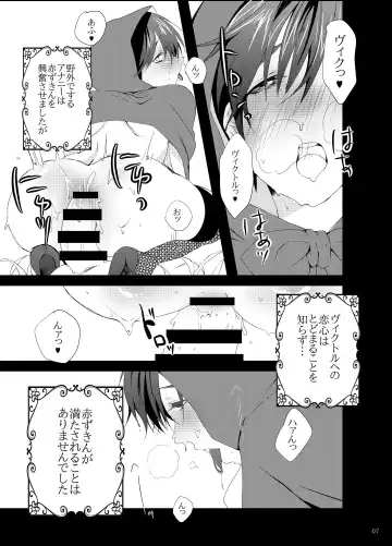 [Taiga Tora] Mother Fhentai - Page 5