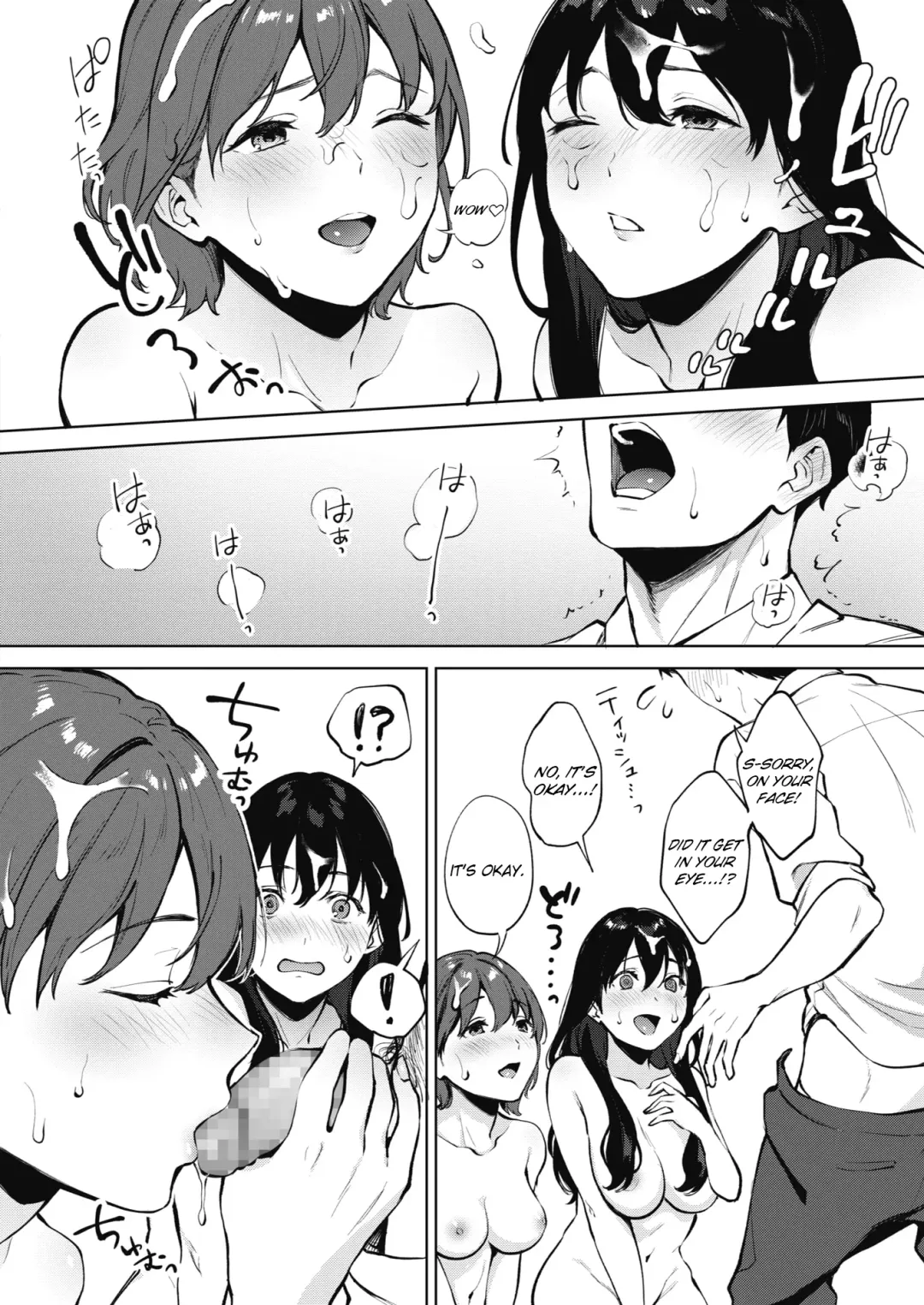 [Miyabe Kiwi] Share Loveru Zenpen Fhentai - Page 14