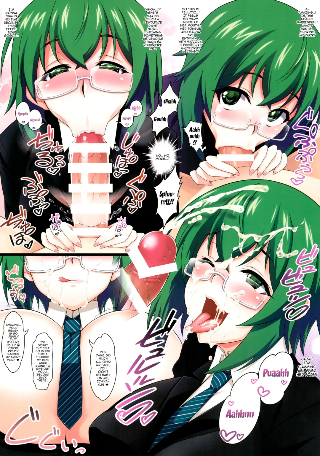 [Sinntarou] Maya Kore IS Delivery Fhentai - Page 5