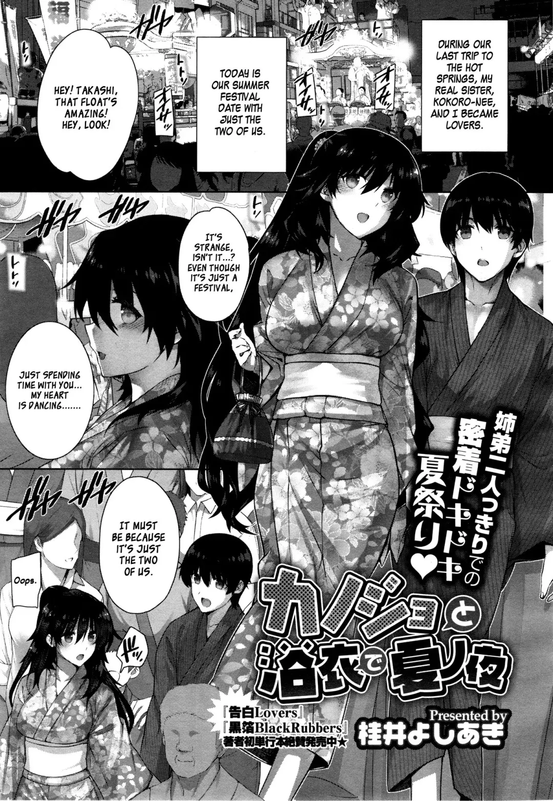 Read [Katsurai Yoshiaki] Kanojo To Yukata De Natsu No Yoru - Fhentai.net