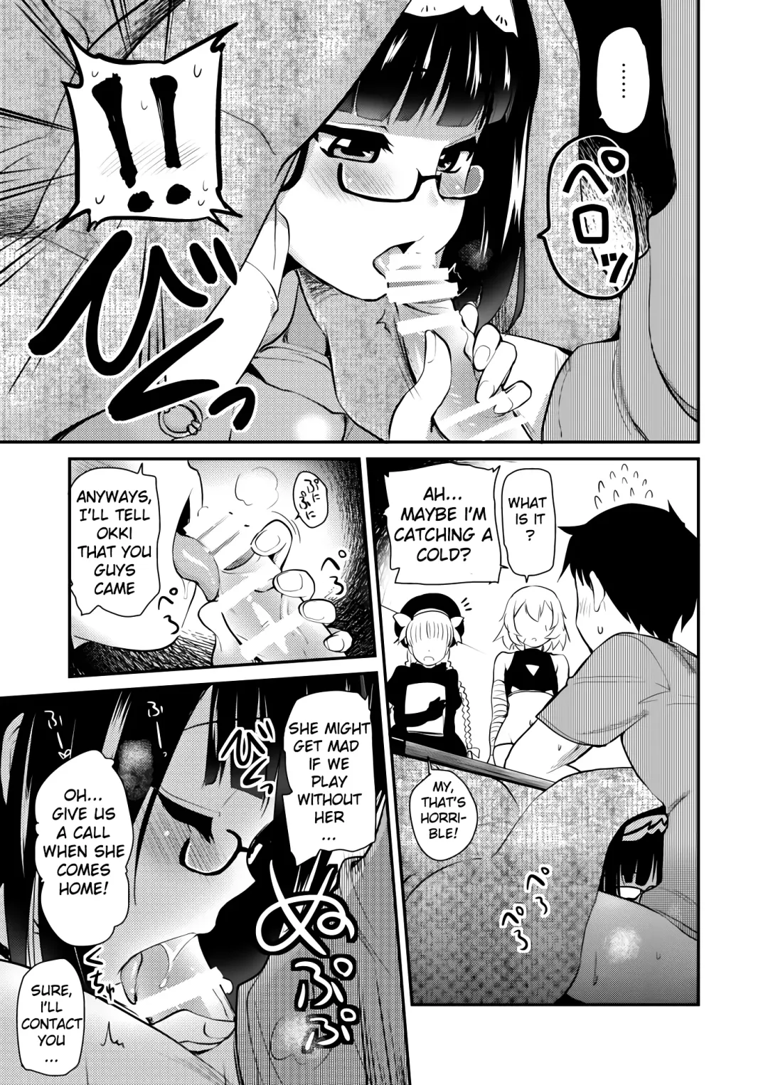 [Hijiri Tsukasa] Otaku Hime ga Kita Heya. Fhentai.net - Page 10