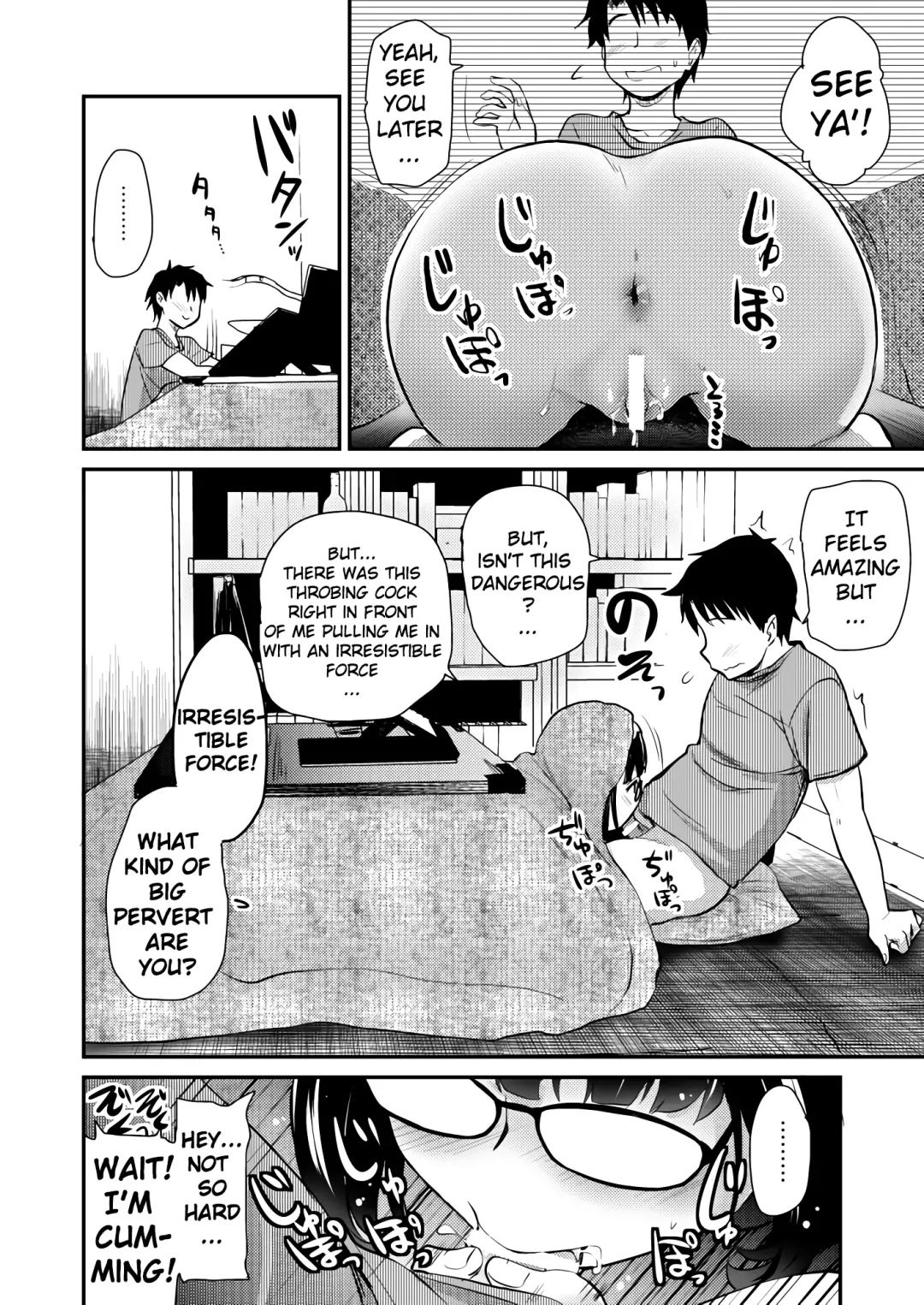 [Hijiri Tsukasa] Otaku Hime ga Kita Heya. Fhentai.net - Page 11