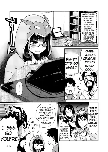 [Hijiri Tsukasa] Otaku Hime ga Kita Heya. Fhentai.net - Page 4