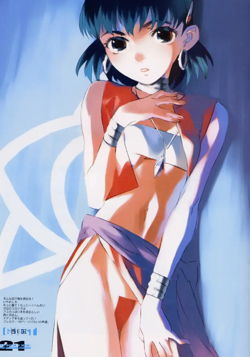 [Nadeara Bukichi - Saigado] TURQUOISE THE 3rd MILLENNIUM Fhentai - Page 20