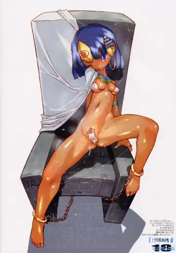 [Nadeara Bukichi - Saigado] TURQUOISE THE 3rd MILLENNIUM Fhentai - Page 17