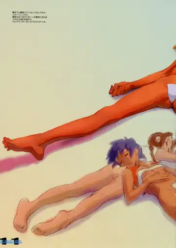 [Nadeara Bukichi - Saigado] TURQUOISE THE 3rd MILLENNIUM Fhentai - Page 9