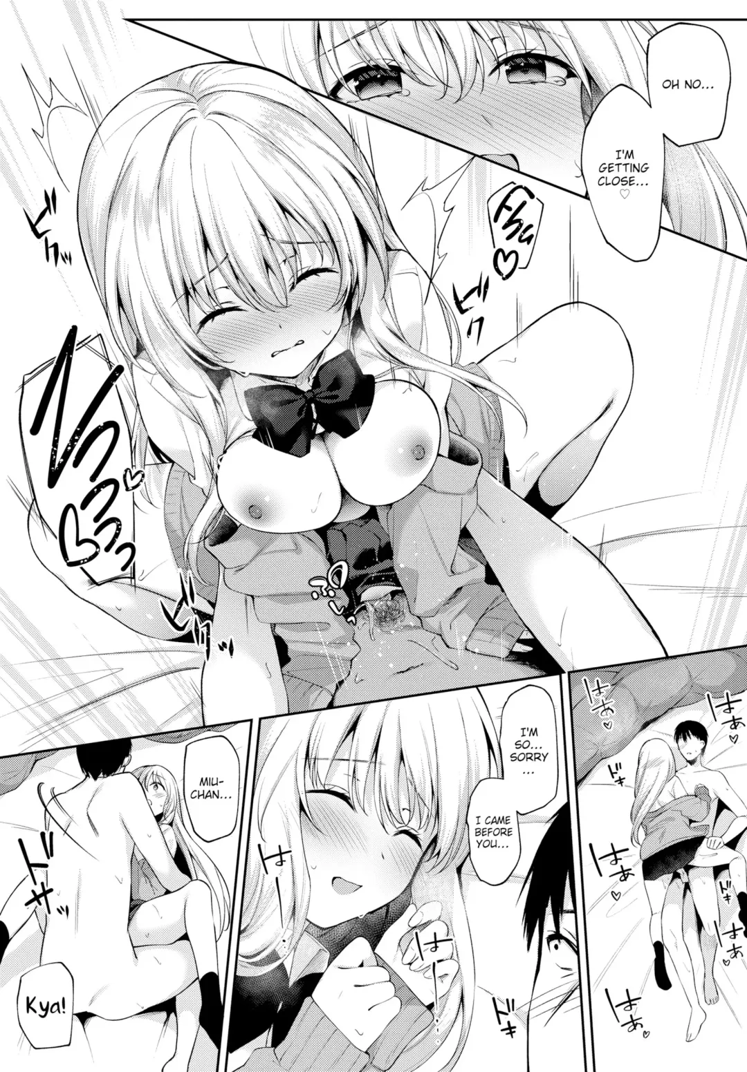 [G-wara] If you have a cold g-wara Fhentai - Page 13