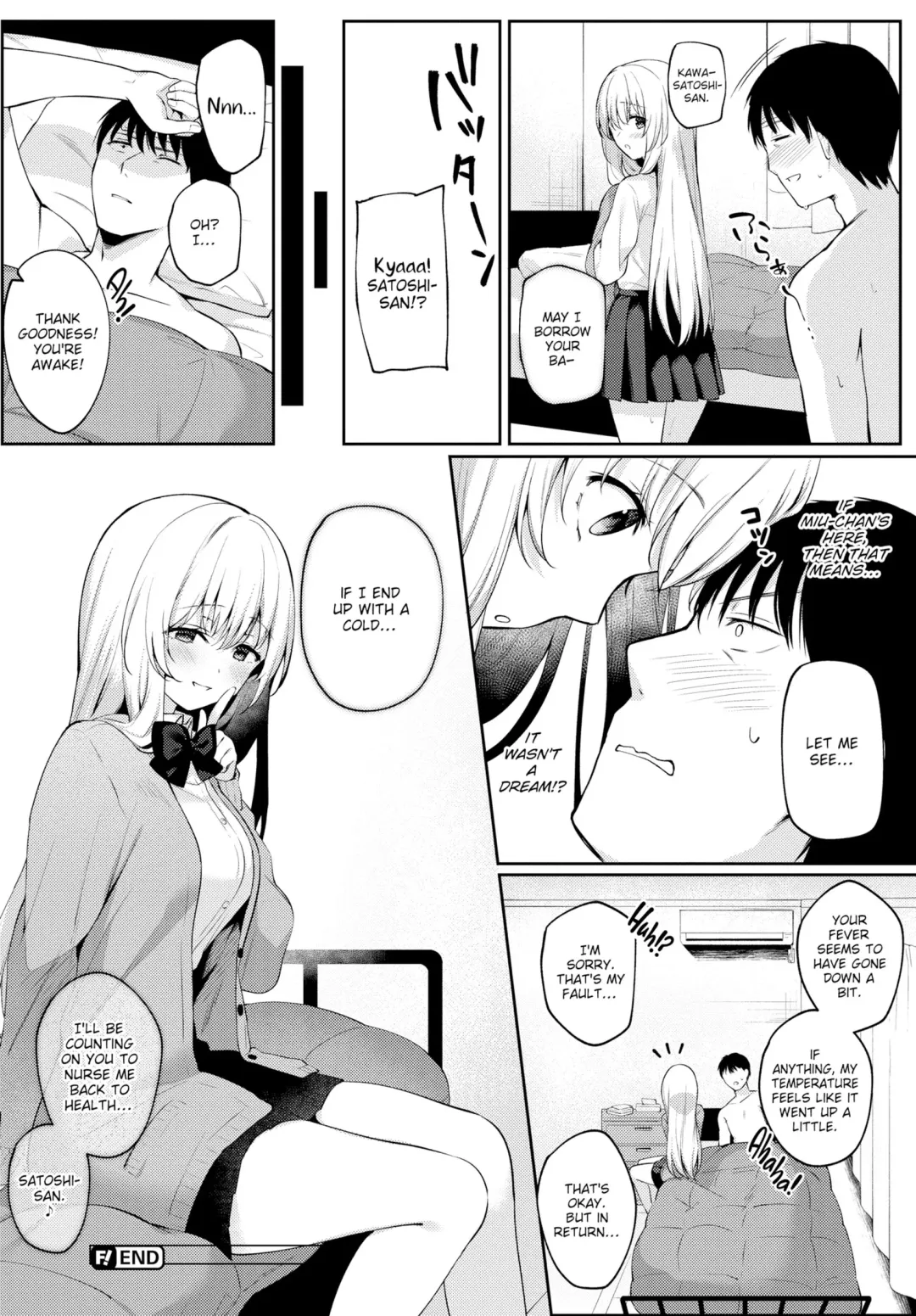 [G-wara] If you have a cold g-wara Fhentai - Page 20