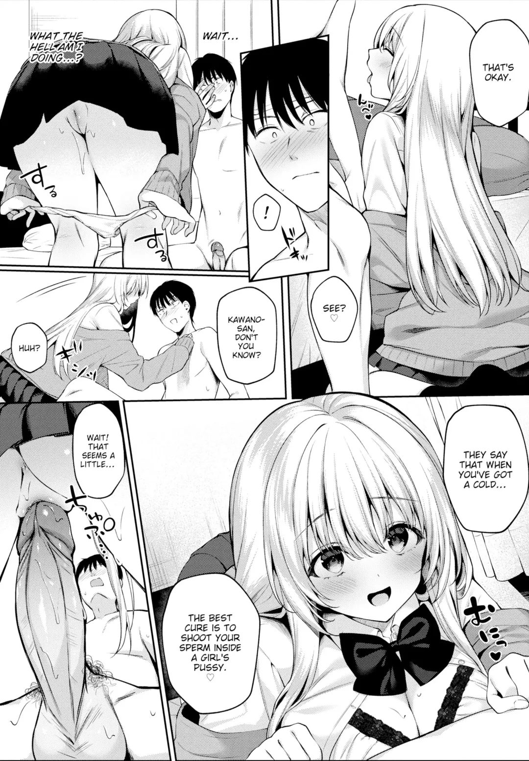 [G-wara] If you have a cold g-wara Fhentai - Page 9