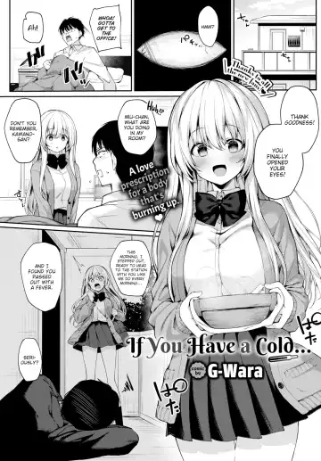 Read [G-wara] If you have a cold g-wara - Fhentai