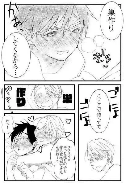 [Taiga Tora] Sairoku 2 Fhentai - Page 4