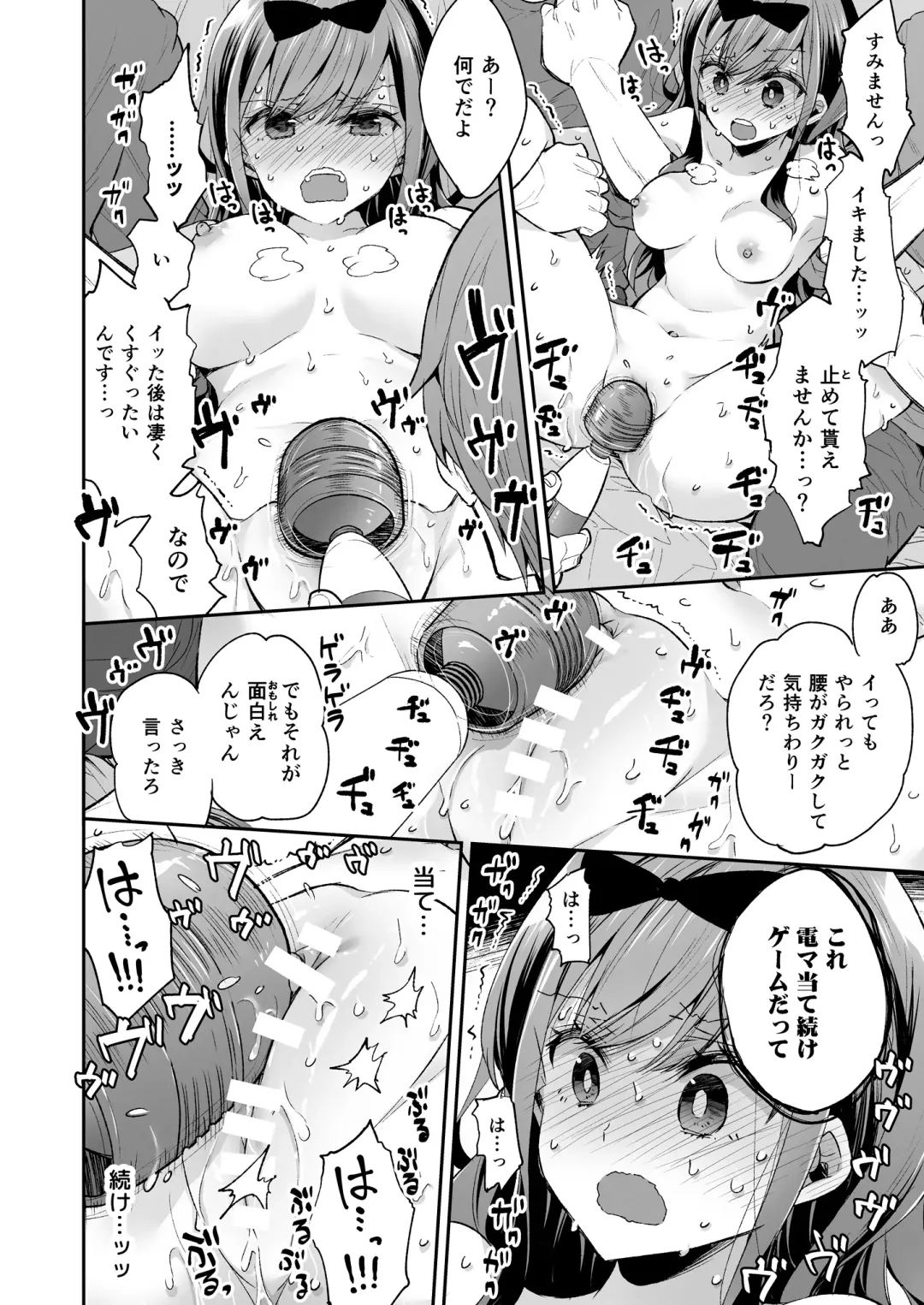 [Asakai Mocchinu] Omocha Shoujo Mugen Zecchou ni Naku Fhentai - Page 46