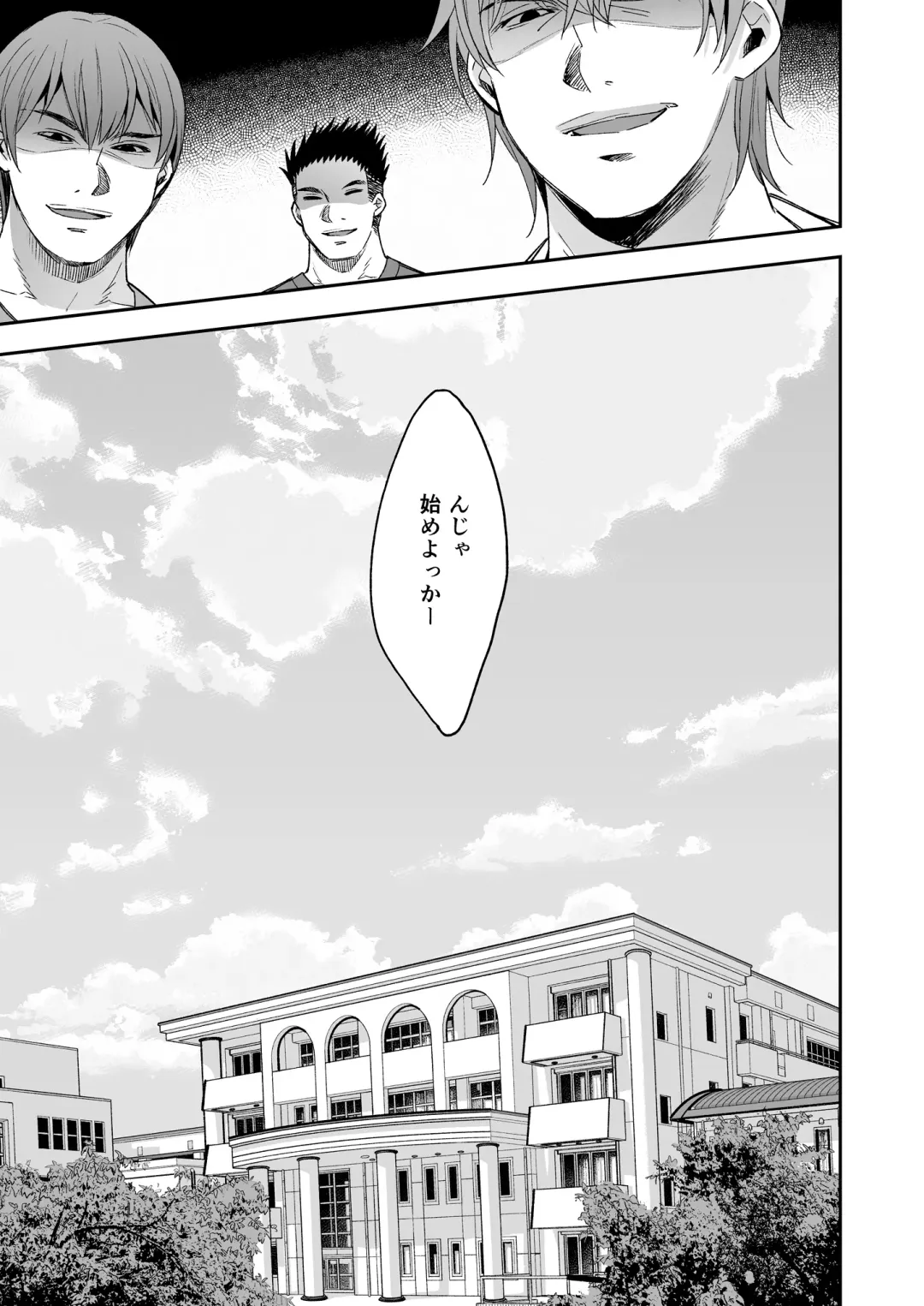 [Asakai Mocchinu] Omocha Shoujo Mugen Zecchou ni Naku Fhentai - Page 99