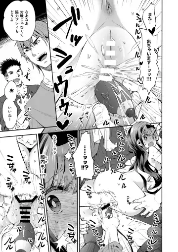 [Asakai Mocchinu] Omocha Shoujo Mugen Zecchou ni Naku Fhentai - Page 39