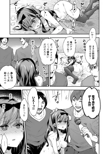 [Asakai Mocchinu] Omocha Shoujo Mugen Zecchou ni Naku Fhentai - Page 41