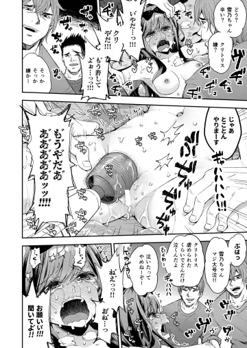 [Asakai Mocchinu] Omocha Shoujo Mugen Zecchou ni Naku Fhentai - Page 68