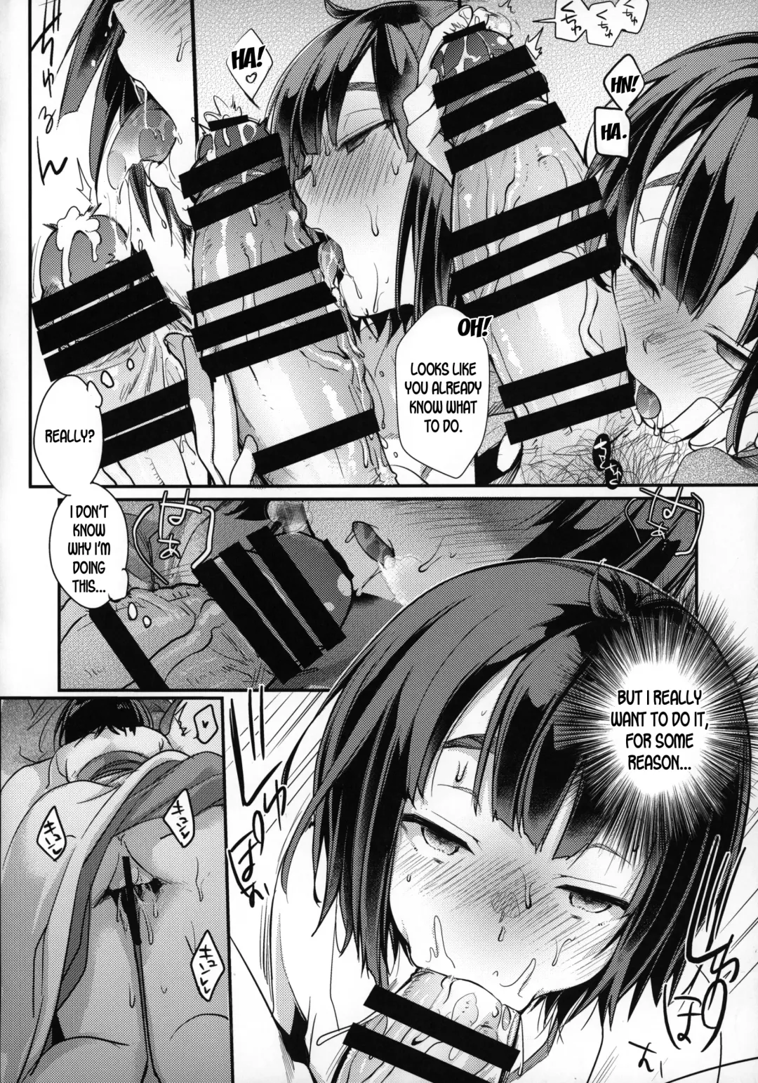 [Aya] Kura no Naka ~Shoujo wa Zainin no Ue de Odoru~ Fhentai - Page 15