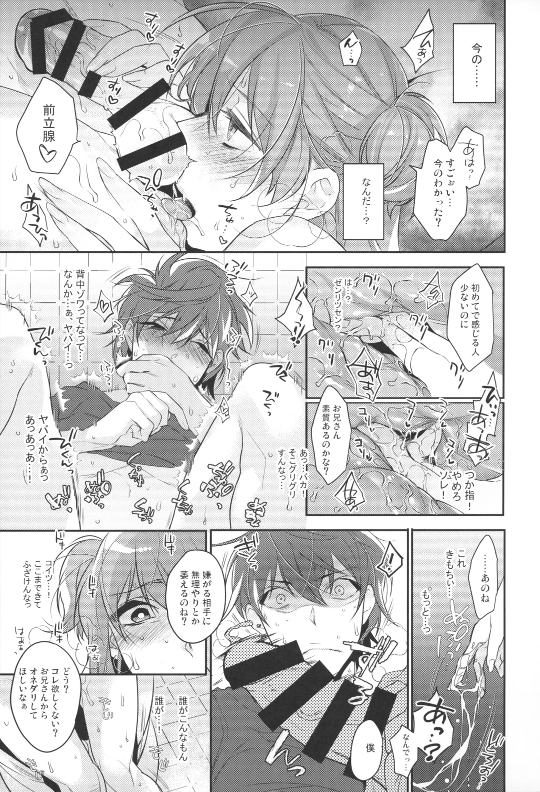 [Makuro] Josou Danshi × Ore Soushuuhen Fhentai - Page 18