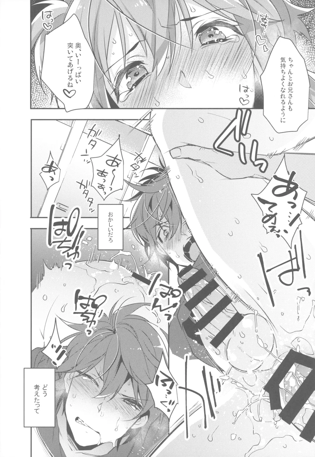 [Makuro] Josou Danshi × Ore Soushuuhen Fhentai - Page 22
