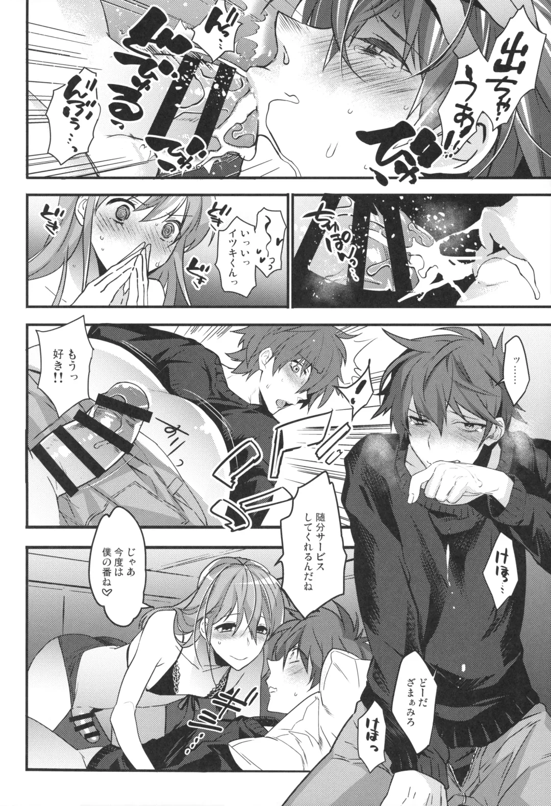 [Makuro] Josou Danshi × Ore Soushuuhen Fhentai - Page 43