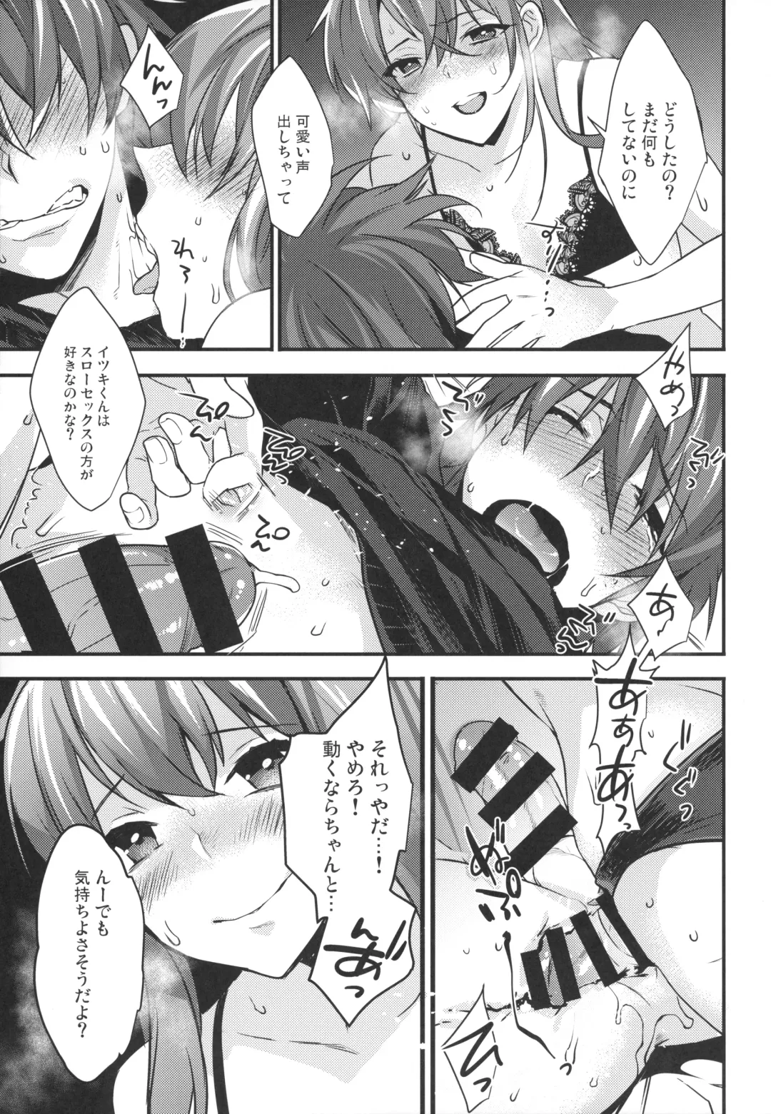 [Makuro] Josou Danshi × Ore Soushuuhen Fhentai - Page 46