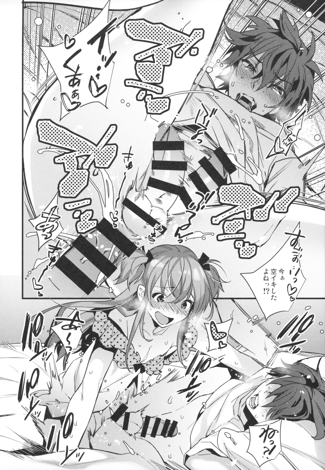 [Makuro] Josou Danshi × Ore Soushuuhen Fhentai - Page 77