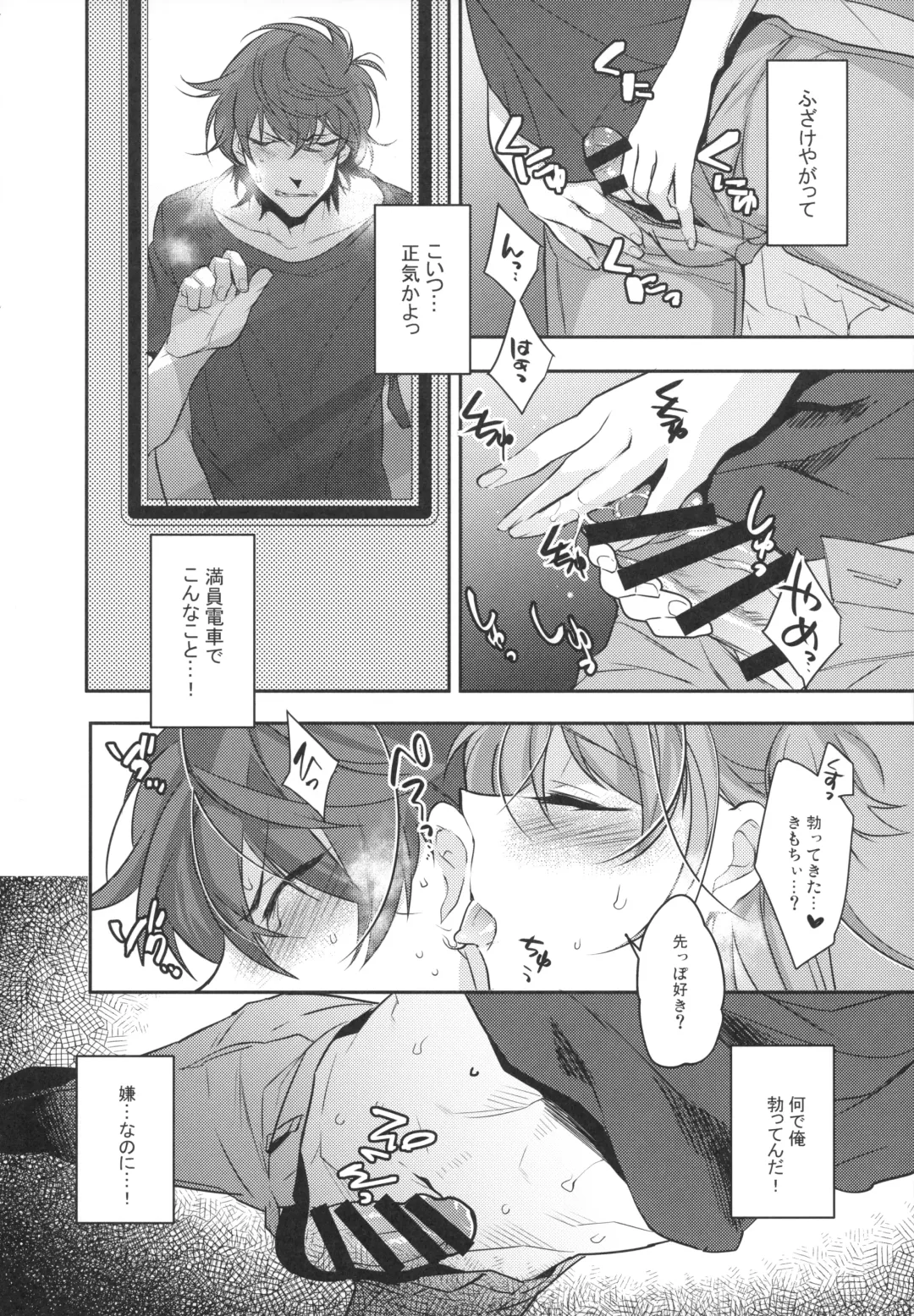 [Makuro] Josou Danshi × Ore Soushuuhen Fhentai - Page 9