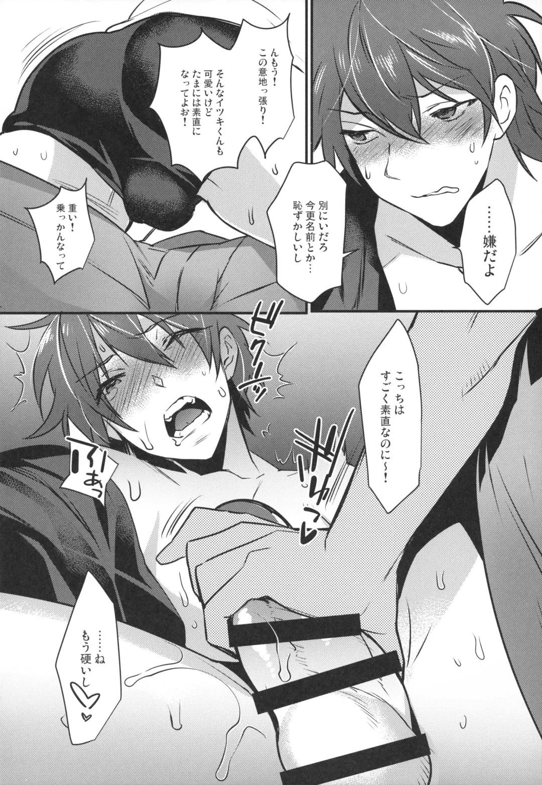 [Makuro] Josou Danshi × Ore Soushuuhen Fhentai - Page 91
