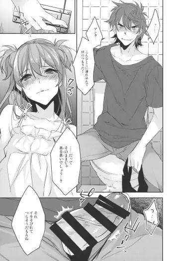 [Makuro] Josou Danshi × Ore Soushuuhen Fhentai - Page 12