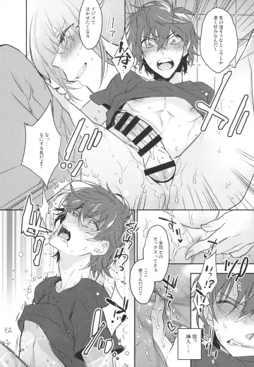 [Makuro] Josou Danshi × Ore Soushuuhen Fhentai - Page 17