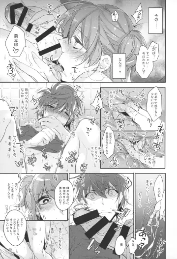 [Makuro] Josou Danshi × Ore Soushuuhen Fhentai - Page 18
