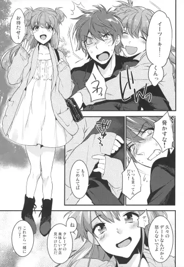 [Makuro] Josou Danshi × Ore Soushuuhen Fhentai - Page 34