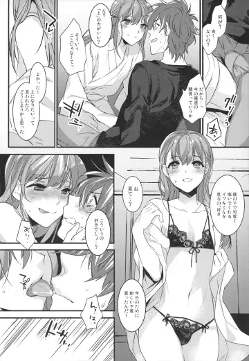 [Makuro] Josou Danshi × Ore Soushuuhen Fhentai - Page 39