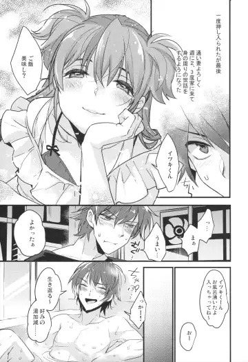 [Makuro] Josou Danshi × Ore Soushuuhen Fhentai - Page 64