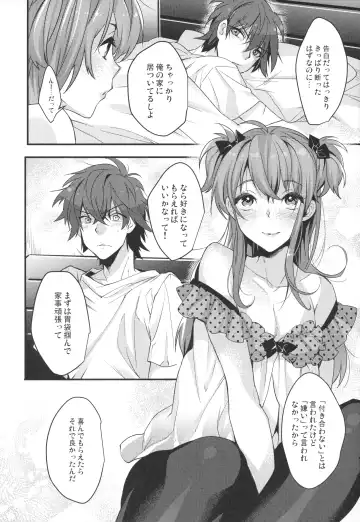 [Makuro] Josou Danshi × Ore Soushuuhen Fhentai - Page 83