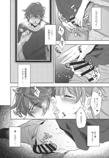 [Makuro] Josou Danshi × Ore Soushuuhen Fhentai - Page 9