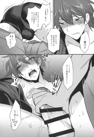 [Makuro] Josou Danshi × Ore Soushuuhen Fhentai - Page 91