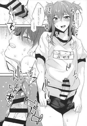 [Makuro] Josou Danshi × Ore Soushuuhen Fhentai - Page 93