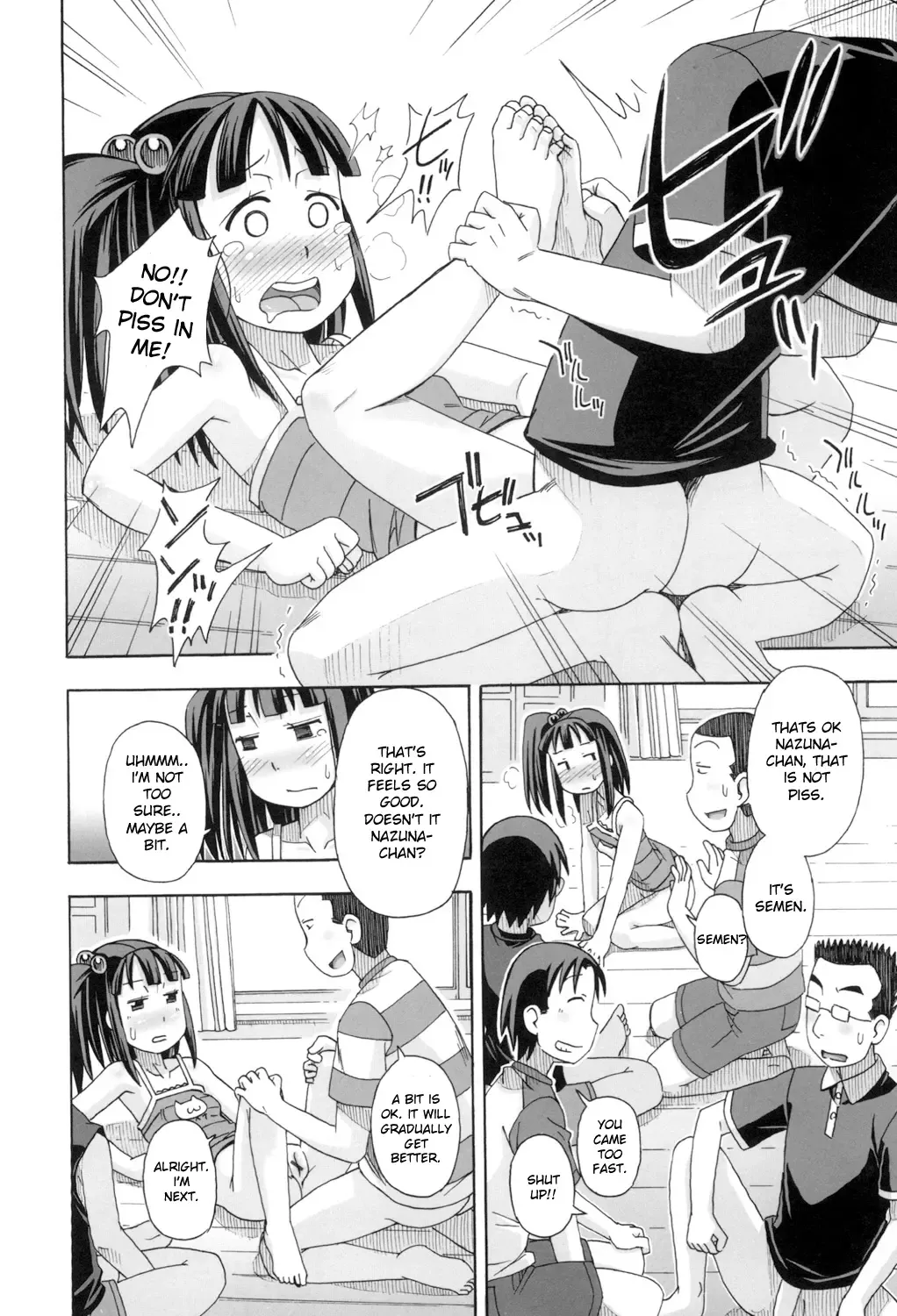 [Miyahara Mimikaki] KOMODO NO ANA Fhentai - Page 12