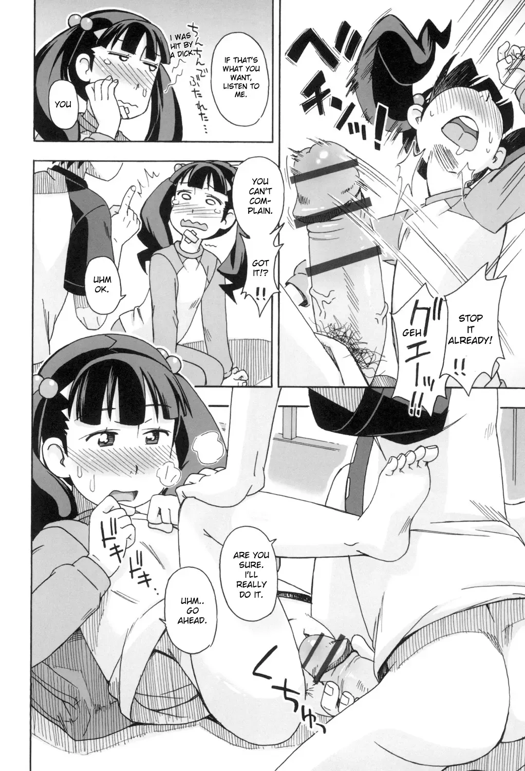 [Miyahara Mimikaki] KOMODO NO ANA Fhentai - Page 126