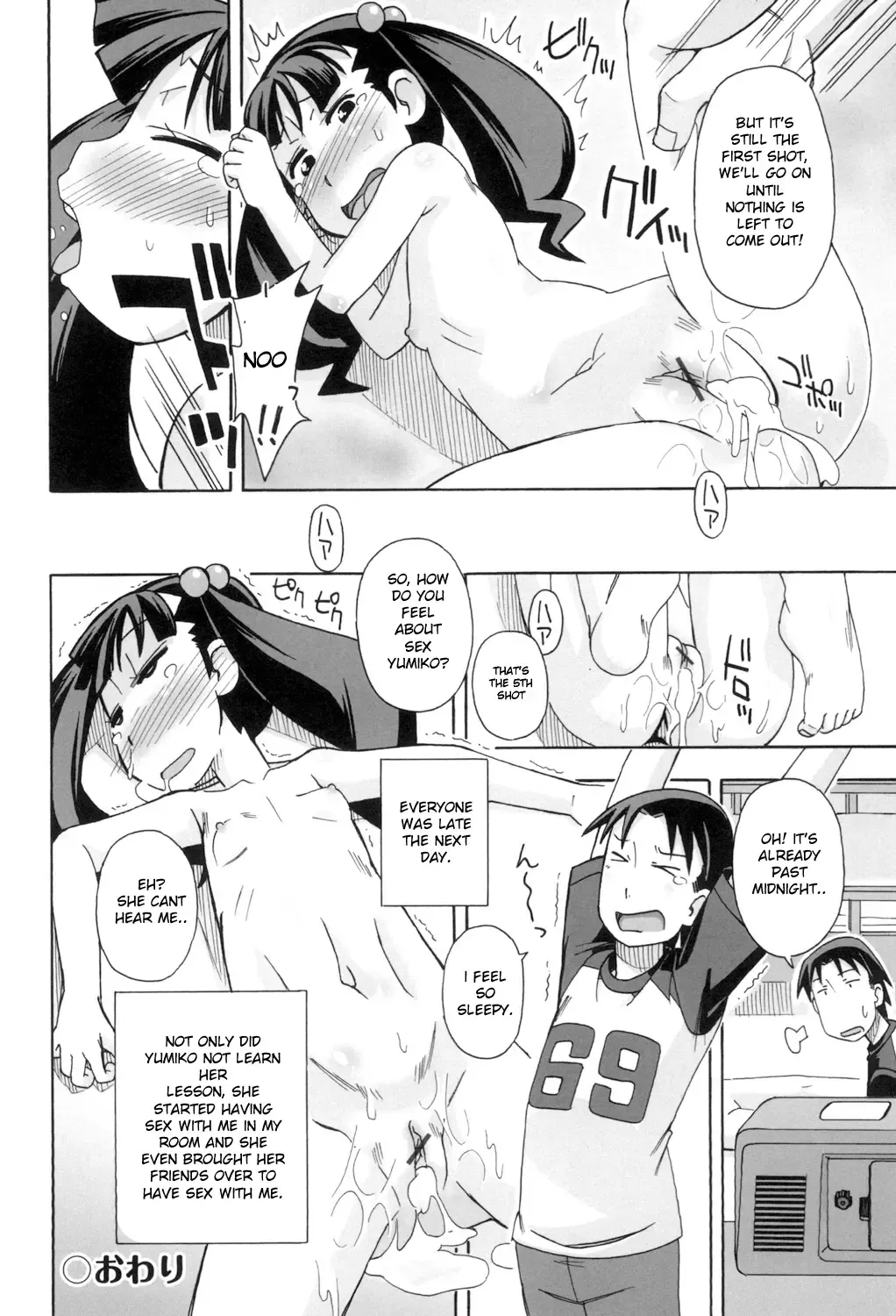 [Miyahara Mimikaki] KOMODO NO ANA Fhentai - Page 132