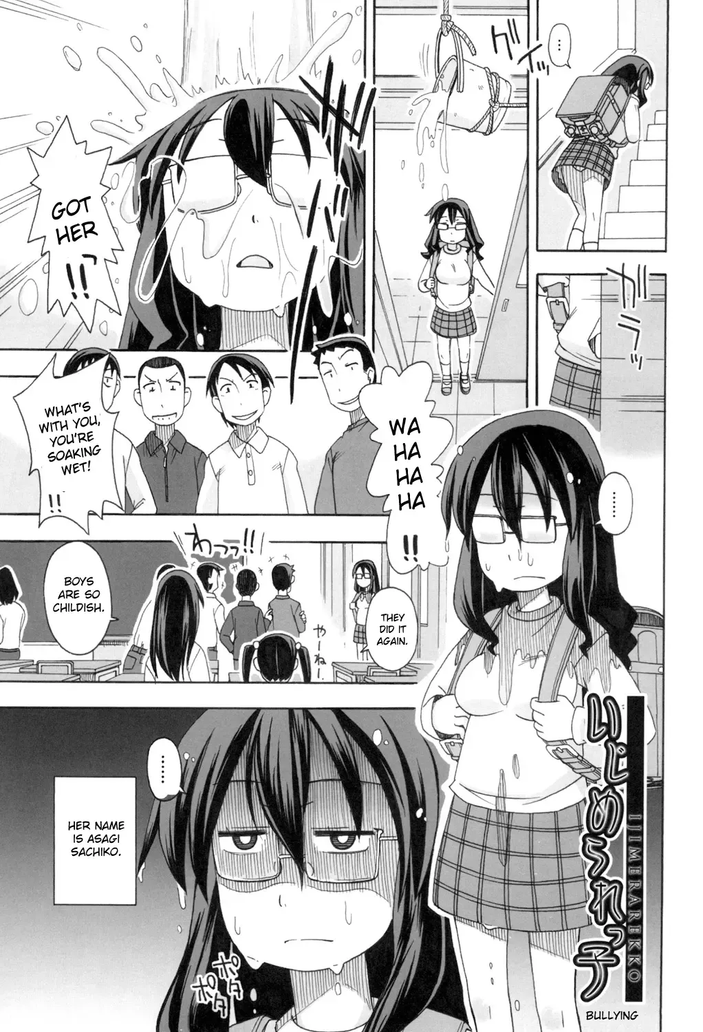 [Miyahara Mimikaki] KOMODO NO ANA Fhentai - Page 133