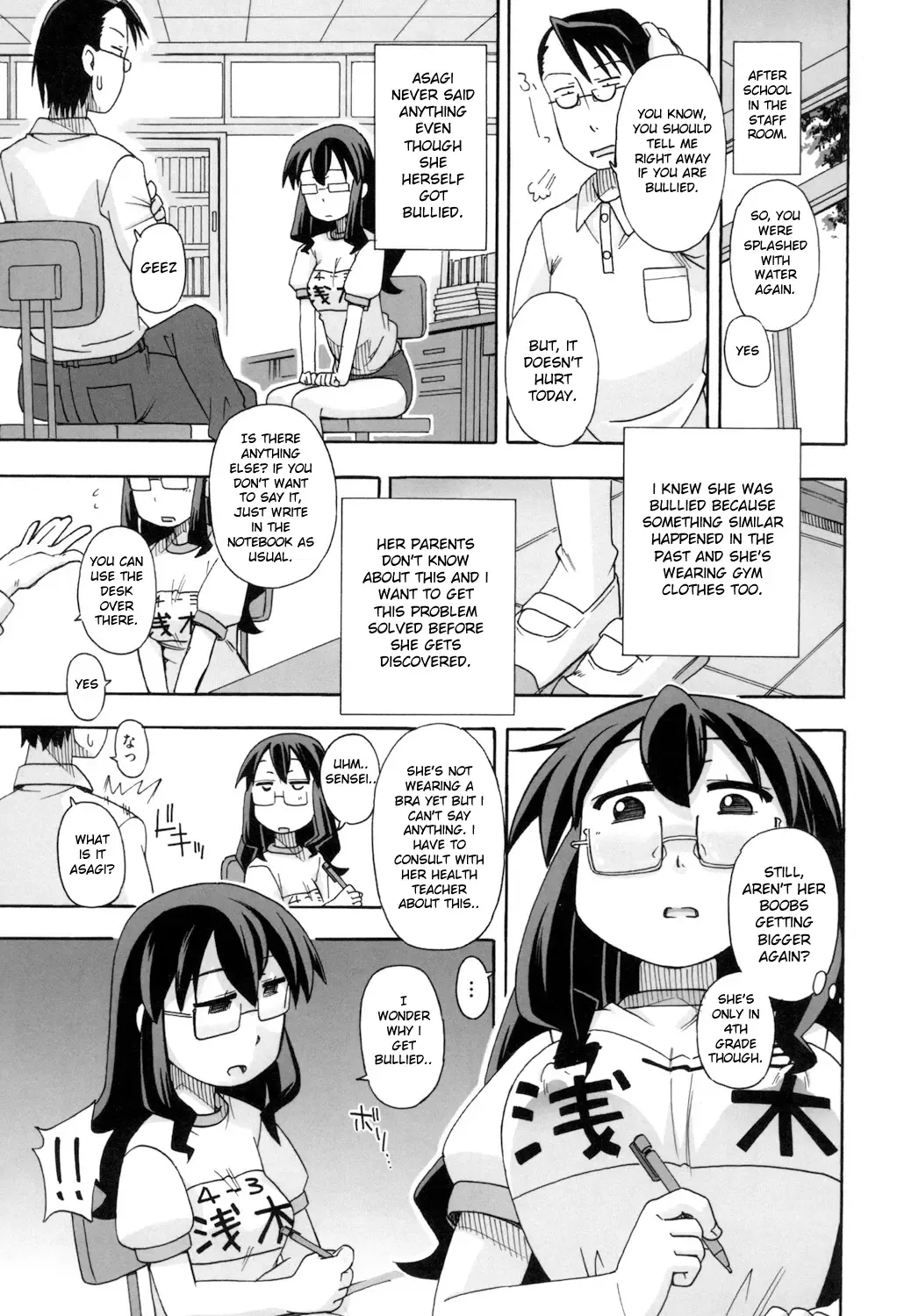 [Miyahara Mimikaki] KOMODO NO ANA Fhentai - Page 135