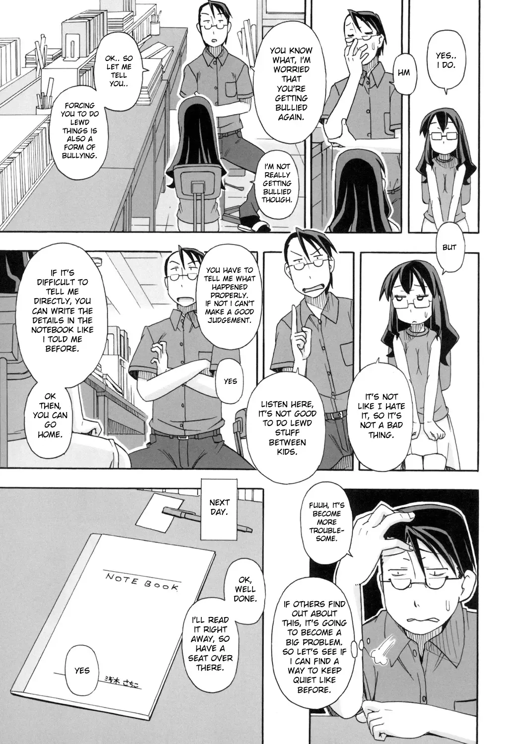 [Miyahara Mimikaki] KOMODO NO ANA Fhentai - Page 139