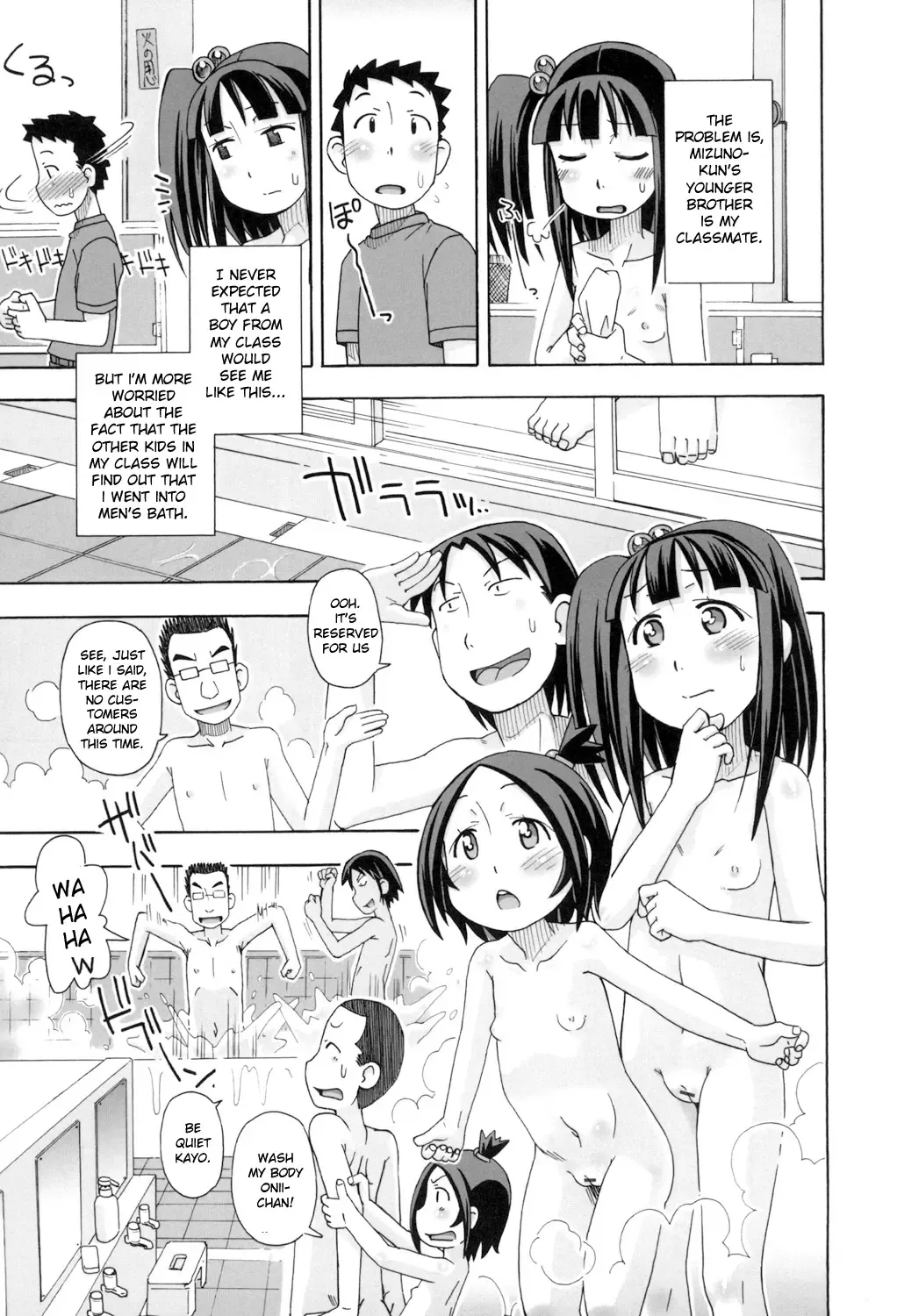 [Miyahara Mimikaki] KOMODO NO ANA Fhentai - Page 27