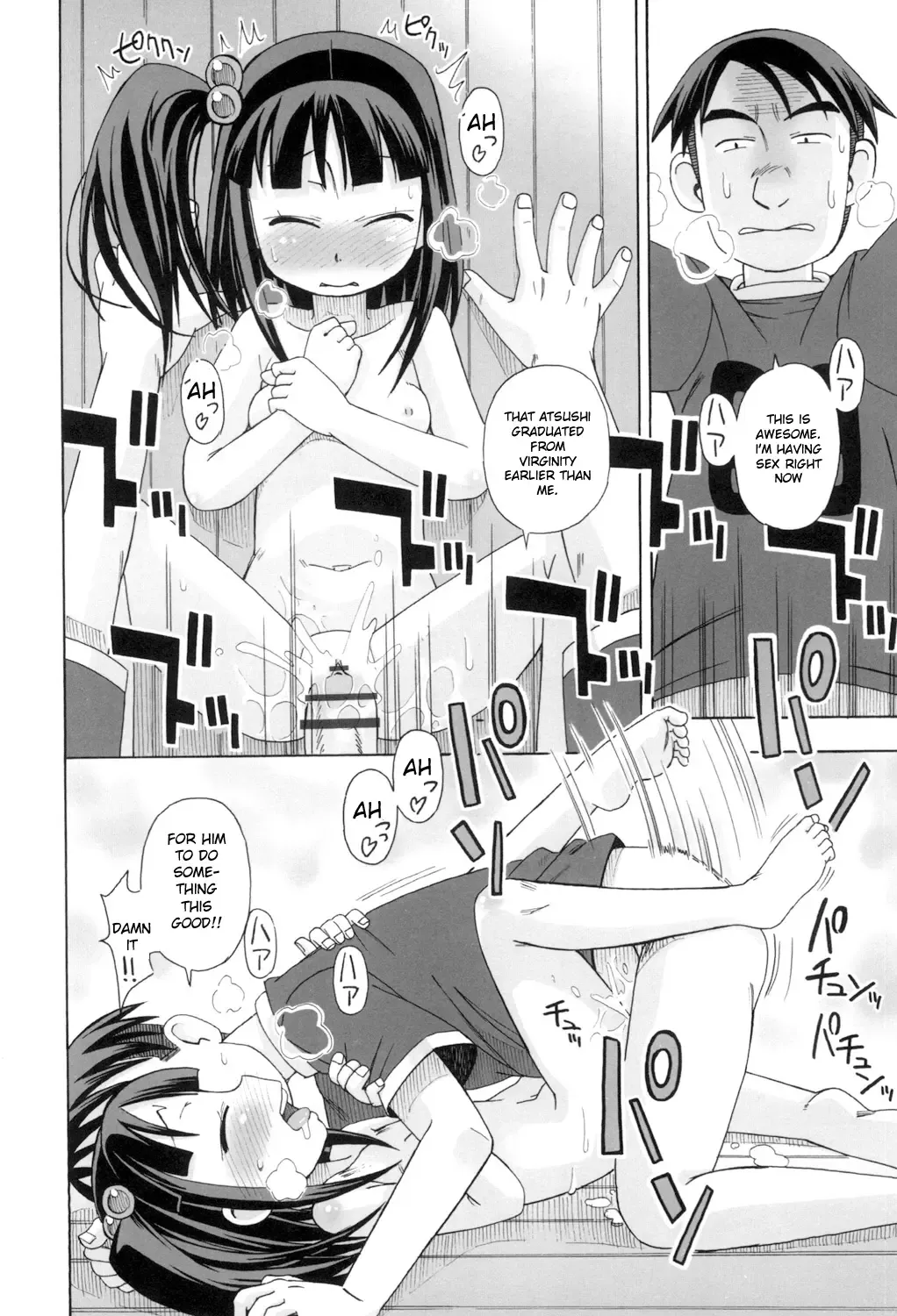 [Miyahara Mimikaki] KOMODO NO ANA Fhentai - Page 44
