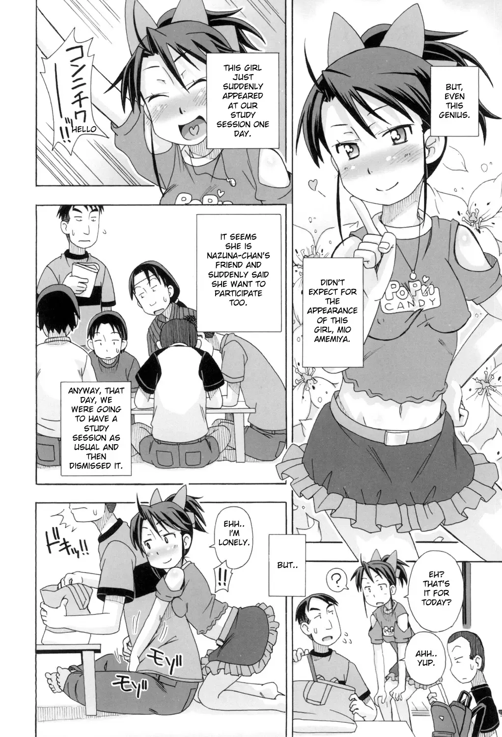 [Miyahara Mimikaki] KOMODO NO ANA Fhentai - Page 52