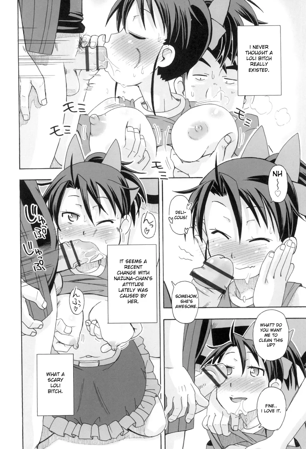 [Miyahara Mimikaki] KOMODO NO ANA Fhentai - Page 54