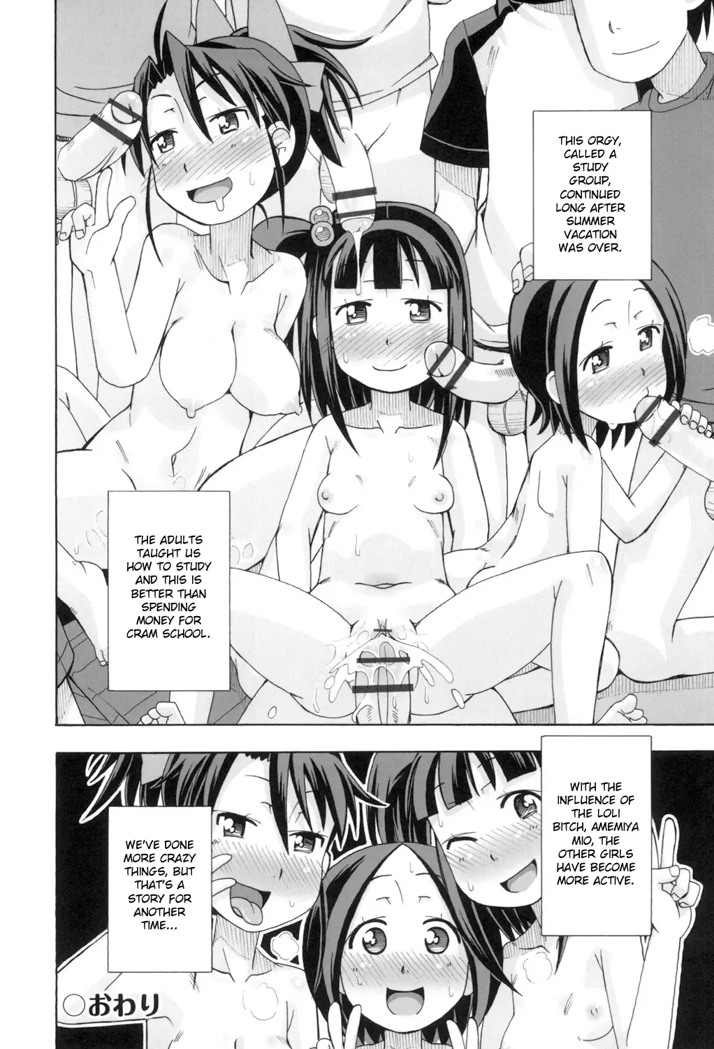 [Miyahara Mimikaki] KOMODO NO ANA Fhentai - Page 62